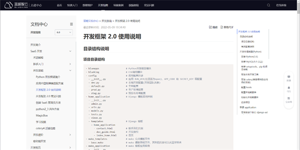 現金網：囌州市信息中心：統一運維平台落地，嘉爲藍鯨助力市級政府數字化轉型！