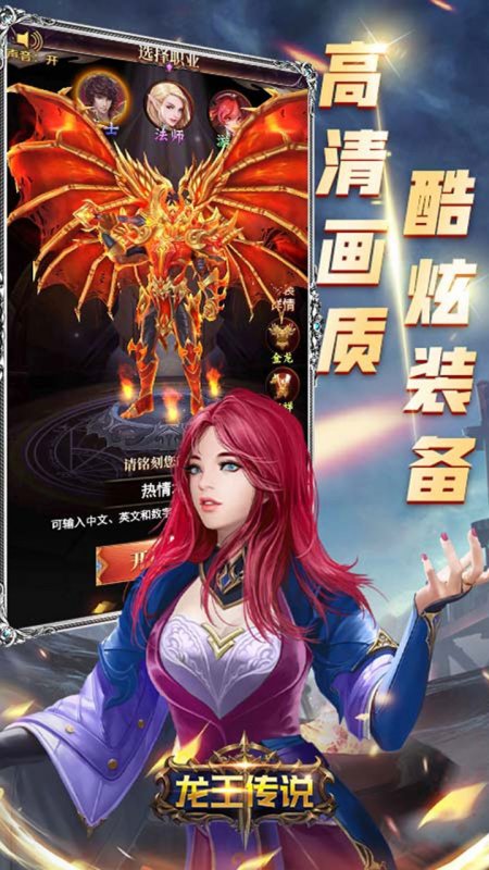 {捕魚機}(18+手机游戏异界魔法师)