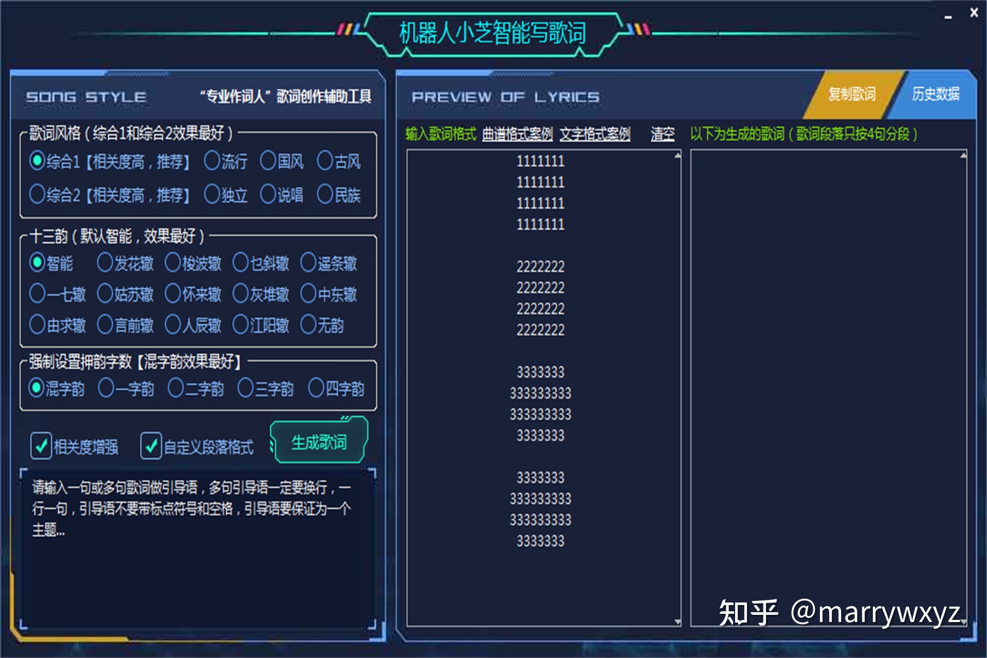 {足球投注}(ai一键生成音乐快捷键)