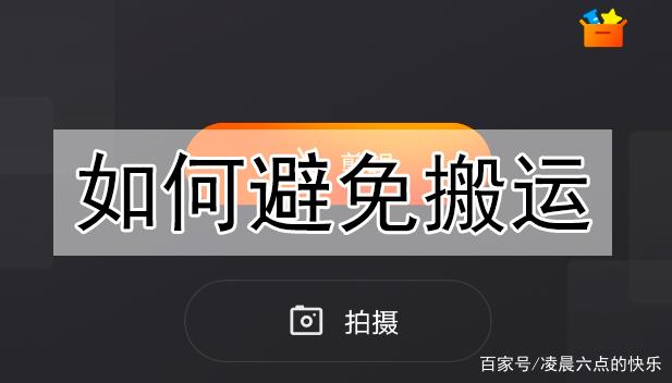 {線上賭場}(抖音怎样搬运视频做原创) {線上賭場}(抖音怎样搬运视频做原创)