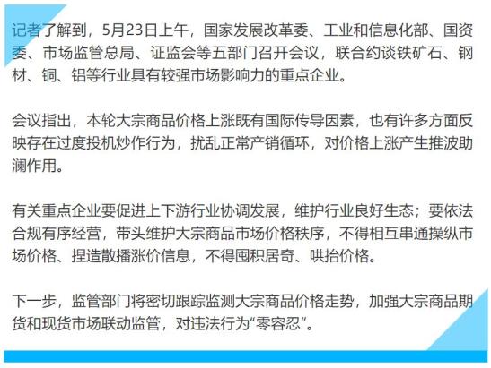 {娛樂城}(最近新闻30字左右20条怎么写)