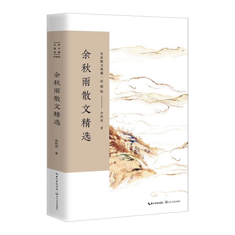 {賭馬}(散文诗朗诵有梦想才有远方)