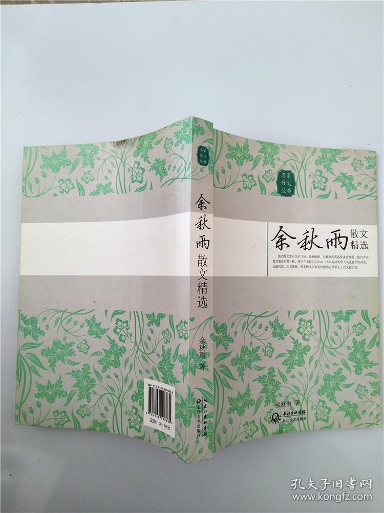 {賭馬}(散文诗朗诵有梦想才有远方)
