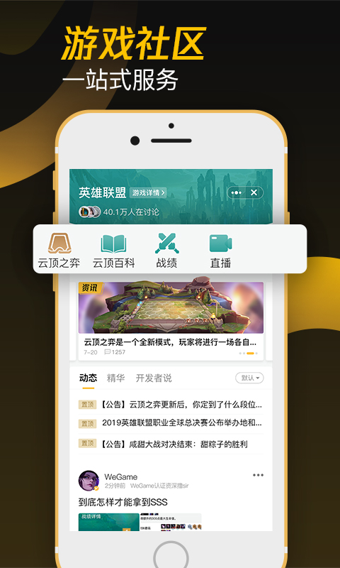 {賭馬}(wegame三国杀十周年官网)