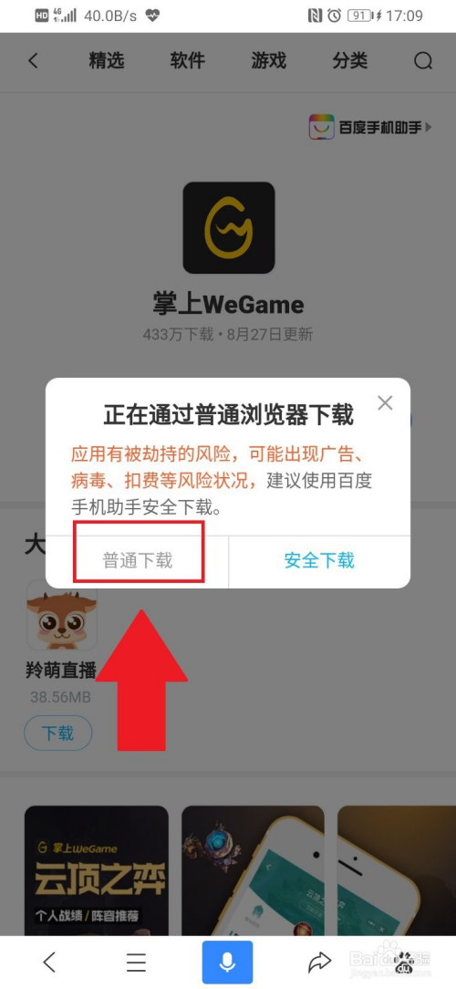 {賭馬}(wegame三国杀十周年官网)