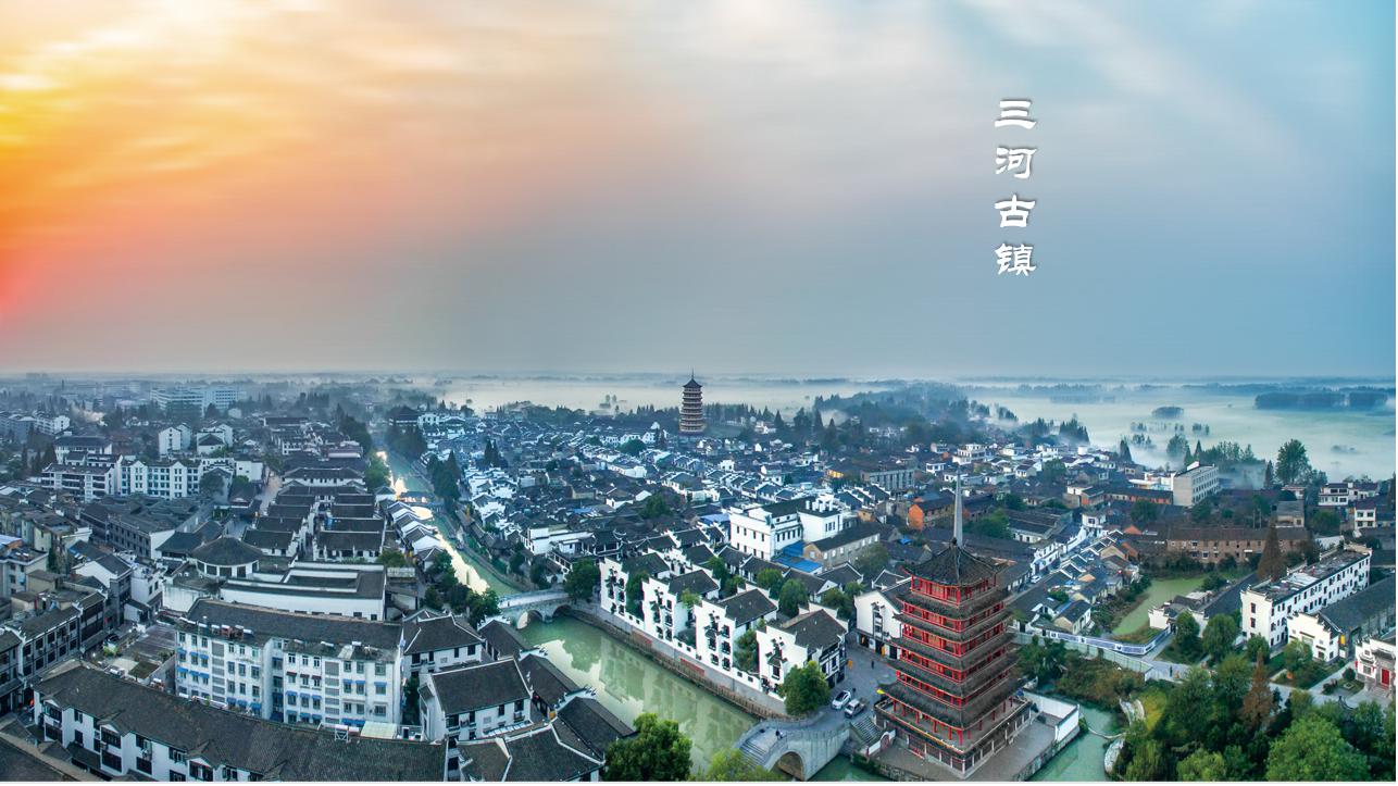 {體育投注}(安徽合肥有哪些旅游景点)