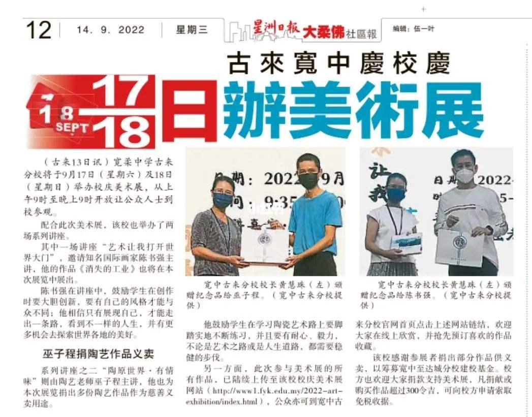 {足球投注}(最新新闻热点事件)