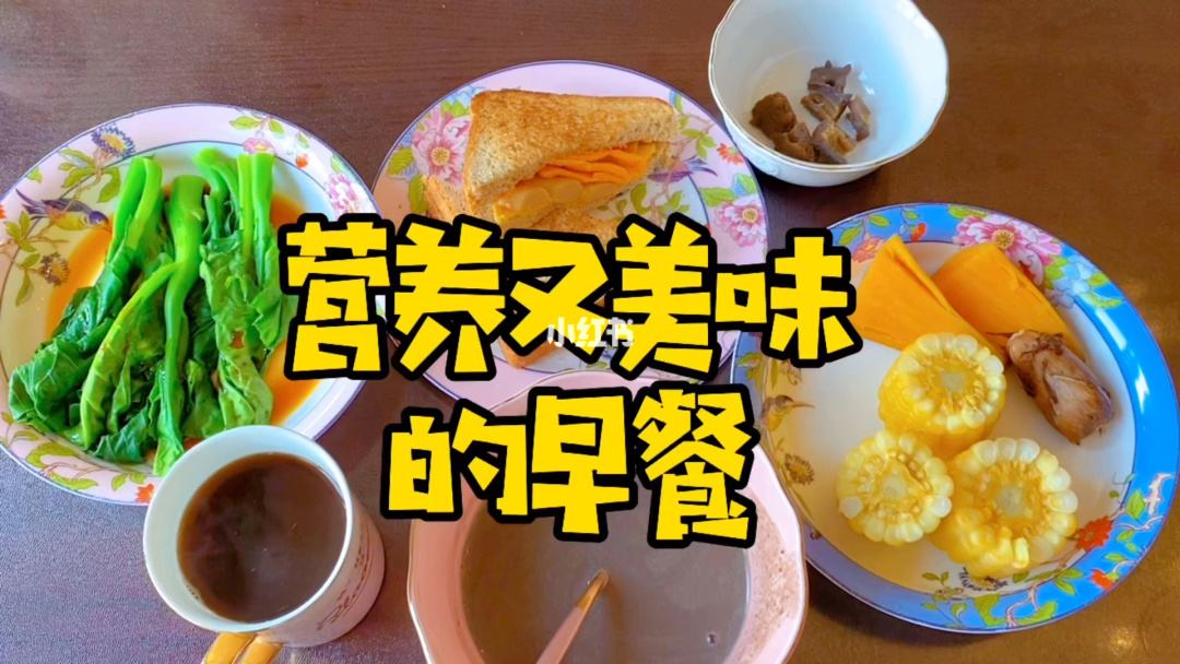 {賭馬}(100套最适合孩子的早餐) {賭馬}(100套最适合孩子的早餐)