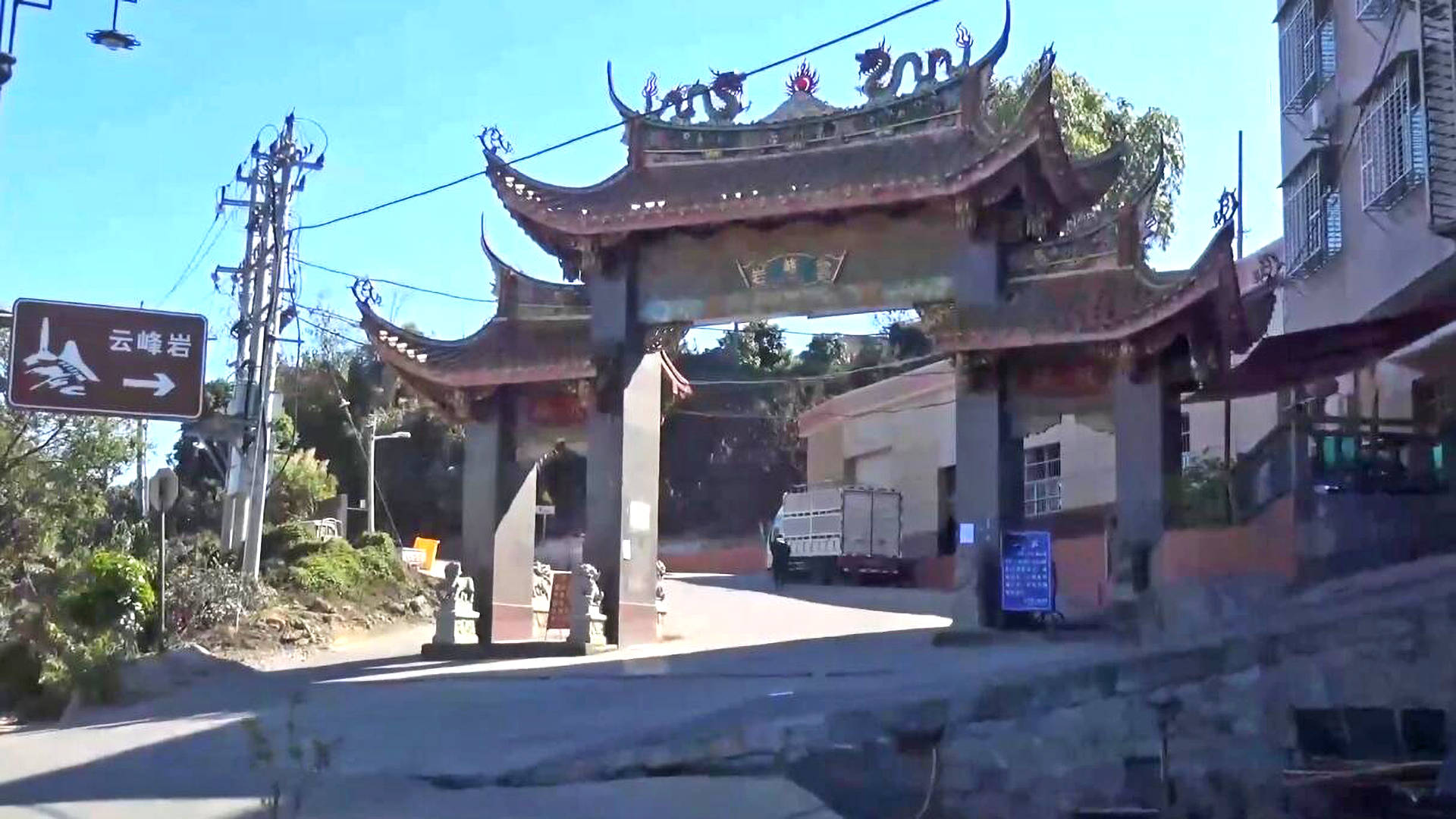 {線上賭場}(永春旅游景点大全排名)