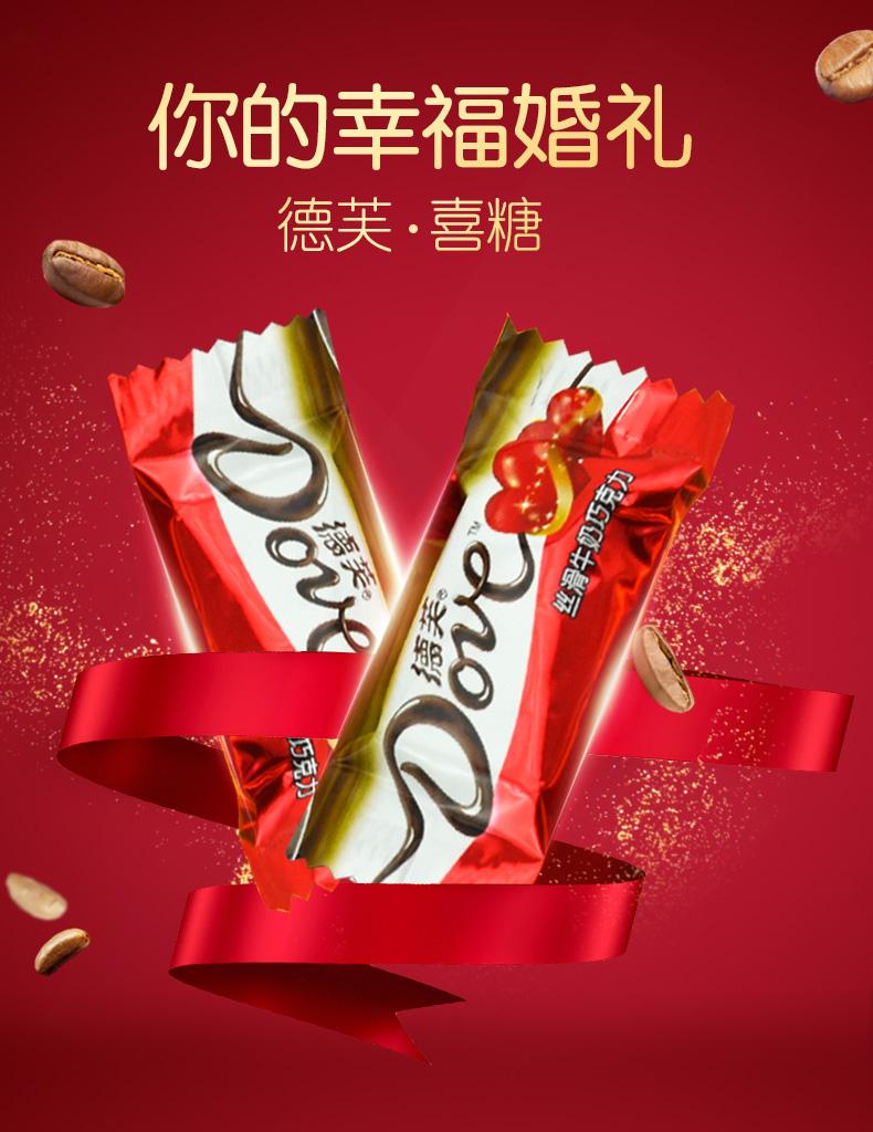 {投注}(德芙广告最经典的台词)