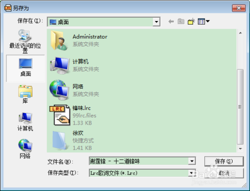 {賭波}(歌词生成器网站下载)
