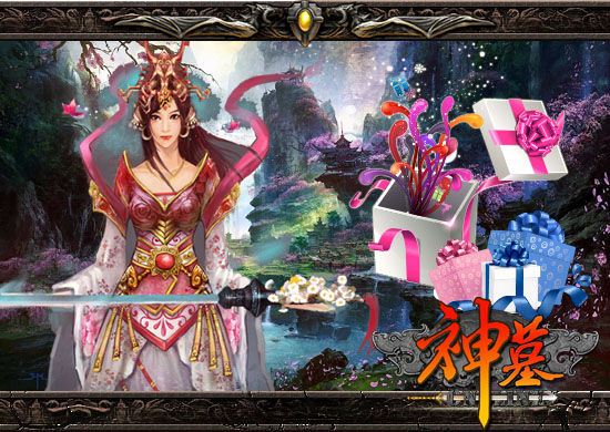 {娛樂城}(神墓网络游戏攻略)
