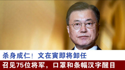 {賭馬}(杀身成仁舍生取义是什么意思)