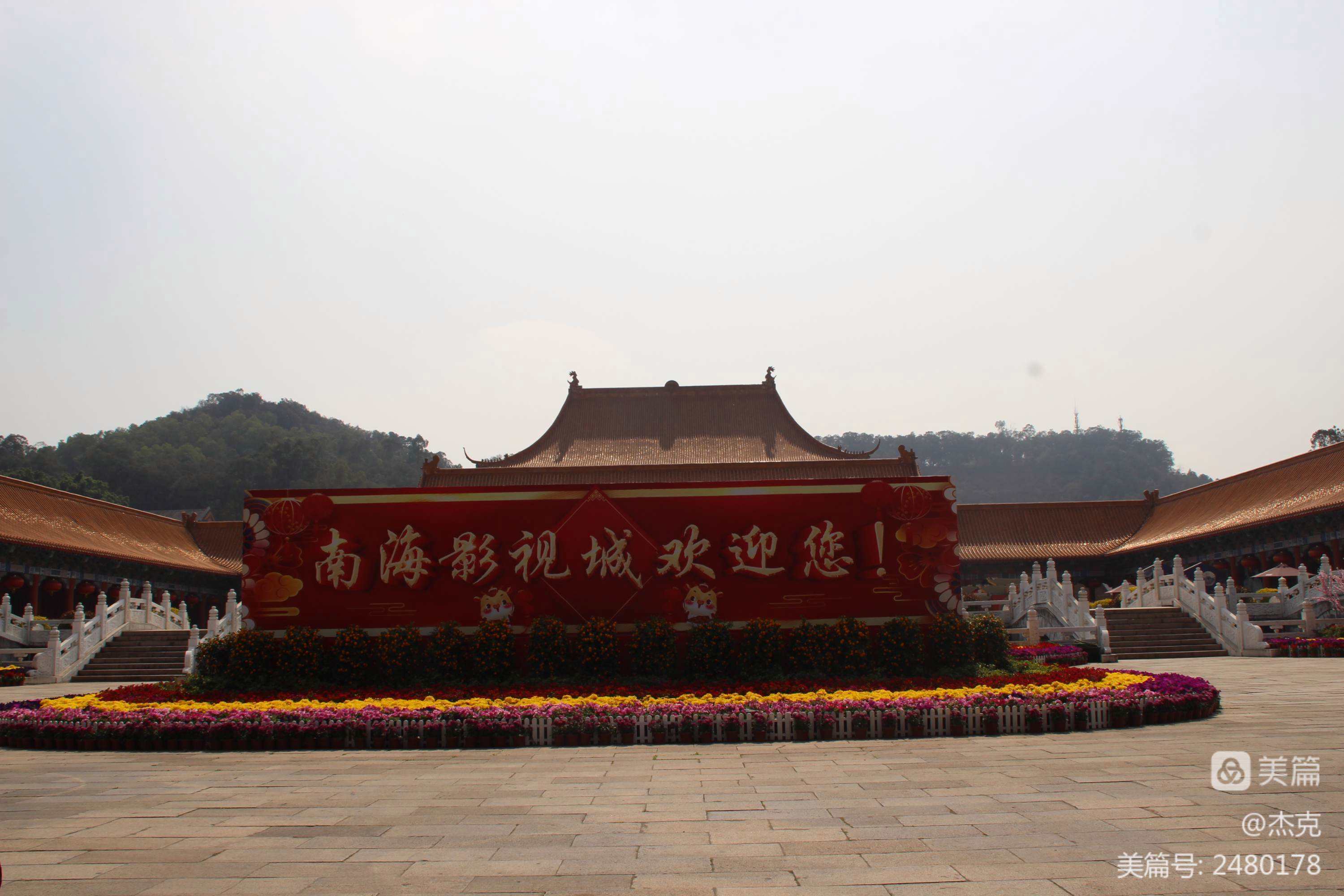{足球投注}(南海影视城旅游攻略图)