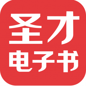 {六合彩}(天下电子书免费下载全集全本完结)