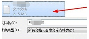 {六合彩}(138看书网关闭后恢复)