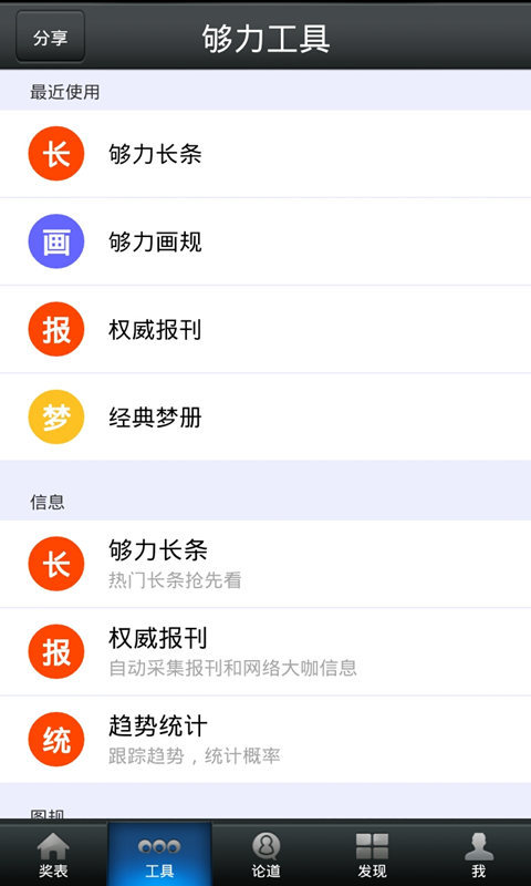 {Online Casino}(funjia是小米的吗)