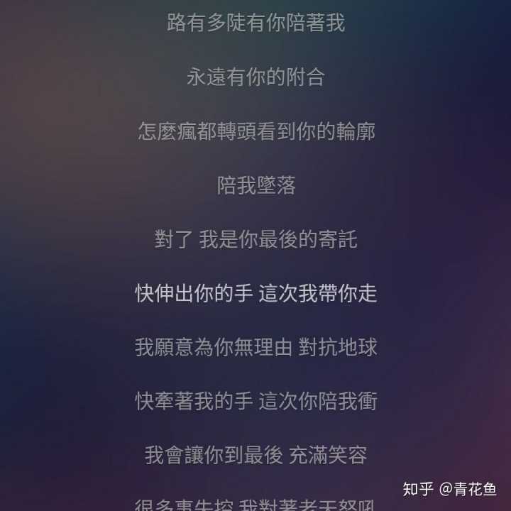 {Online Casino}(自创歌词给喜欢的人的歌)