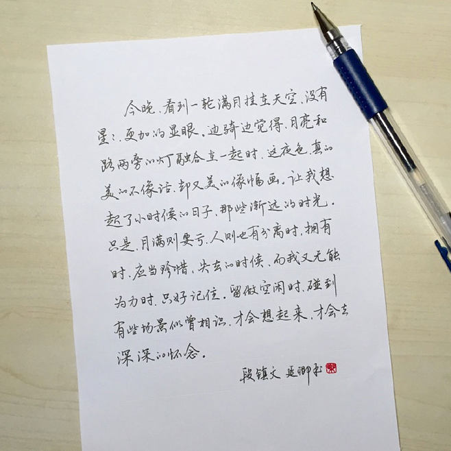 {賭馬}(优美简短的散文300)