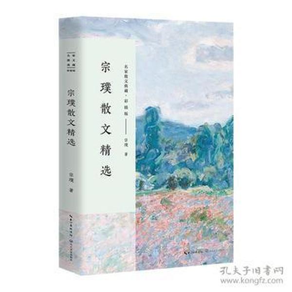 {BT8博龍}(原创文学散文的特点)