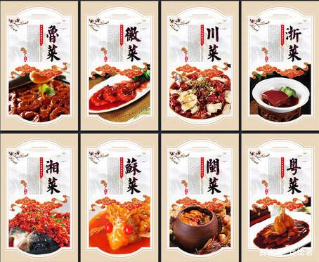 {捕魚機}(新东方烹饪学校招生要求)