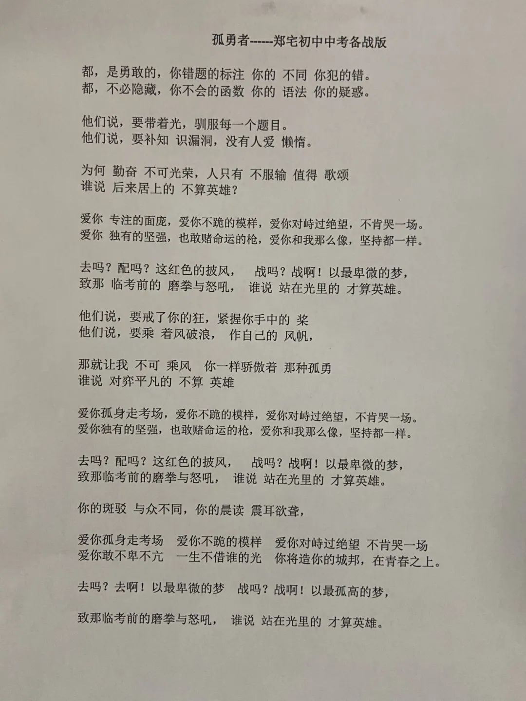 {線上賭場}(自动写歌神器)