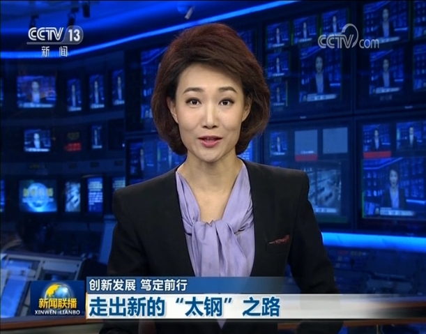 {老虎機}(新闻联播回放在哪看?) {老虎機}(新闻联播回放在哪看?)