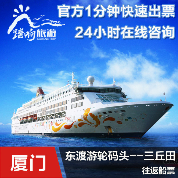 {Online Casino}(厦门邮轮旅游发展趋势)