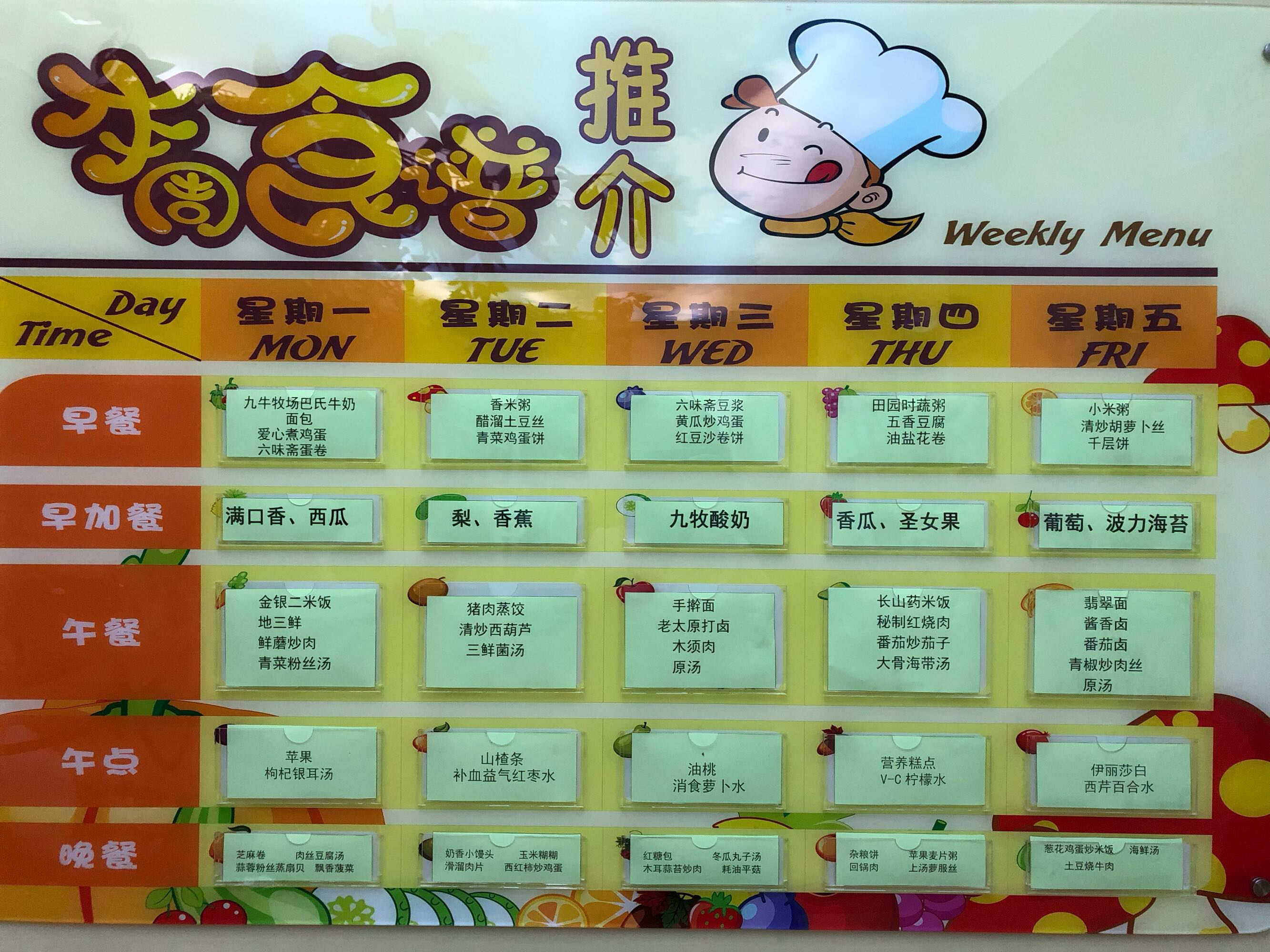 {線上賭場}(简单家常菜谱大全带图片窍门)