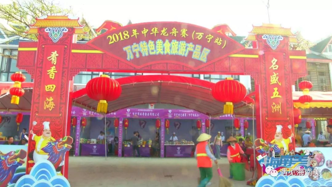 {線上賭場}(万宁有什么风情小吃街嘛)